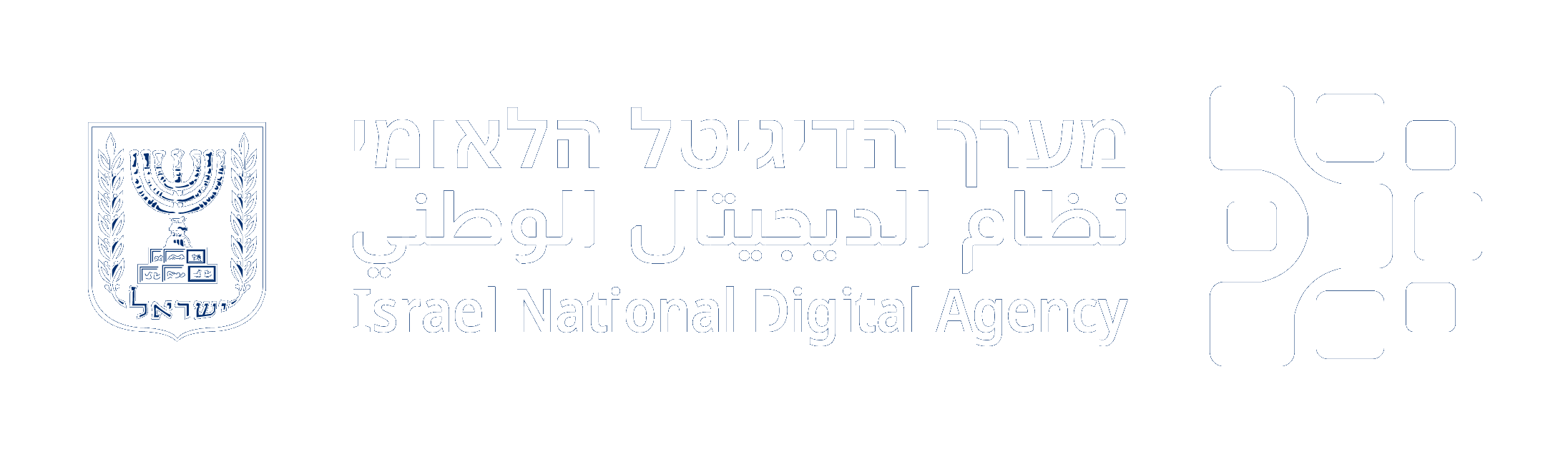 Israel-National-Digital-Agency